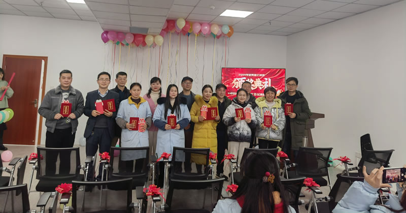 綿陽(yáng)市先鋒醫(yī)療器械有限公司2021年企業(yè)年會(huì)：凝聚力量，共克時(shí)艱，勇往直前1.jpg