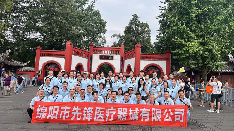 綿陽市先鋒醫(yī)療器械有限公司團建之旅：共赴都江堰，凝聚先鋒之魂1.jpg