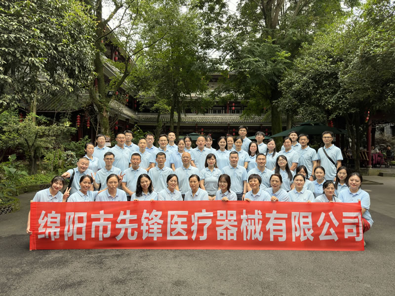 綿陽市先鋒醫(yī)療器械有限公司團建之旅：共赴都江堰，凝聚先鋒之魂2.jpg