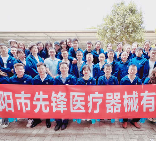 綿陽(yáng)市先鋒醫(yī)療器械有限公司——凝聚力量，共赴味蕾與心靈的雙重盛宴！
